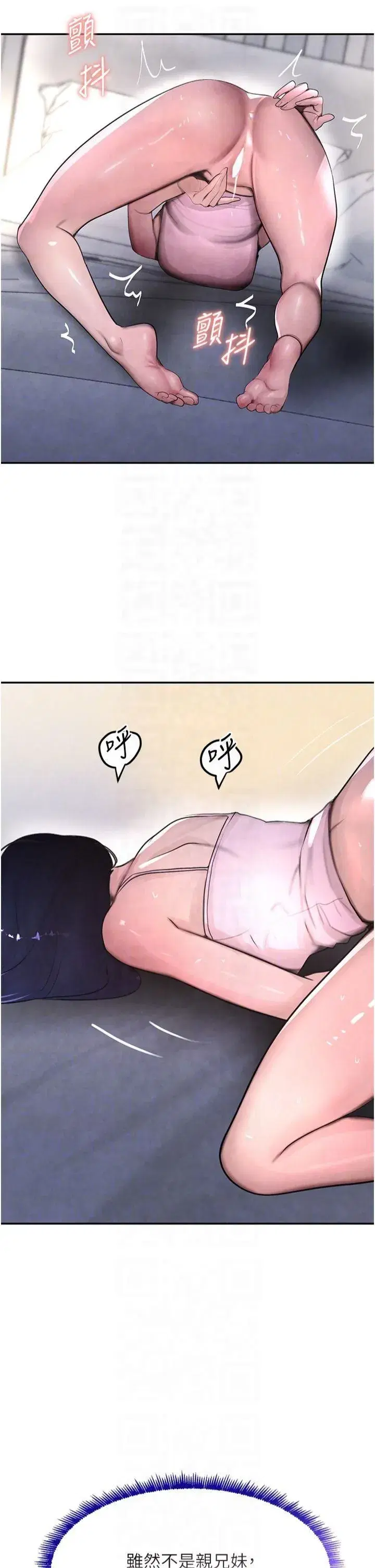 第5話-失去的加倍「睡」回來!