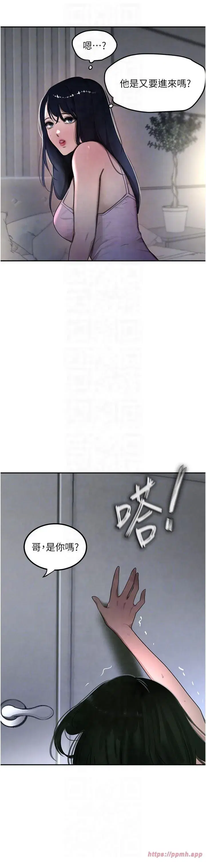 第5話-失去的加倍「睡」回來!