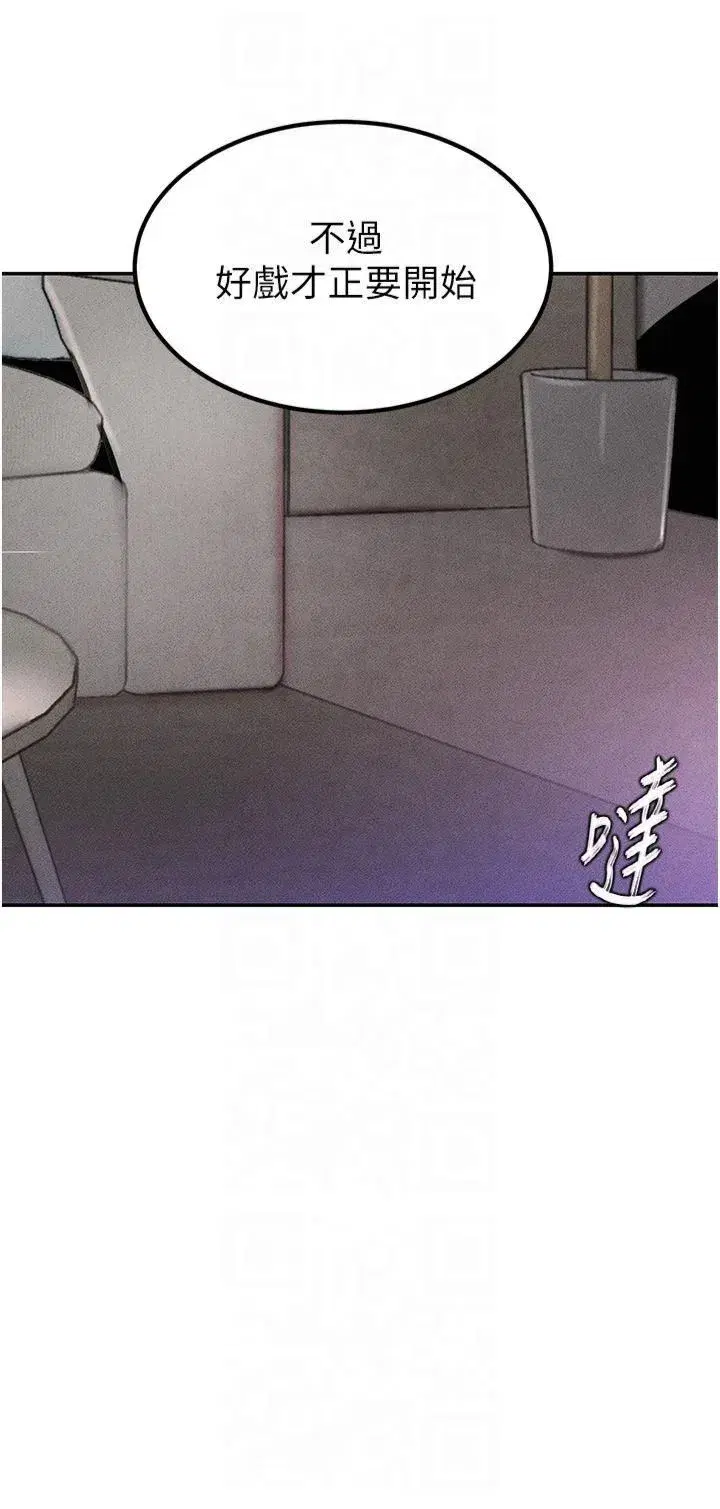 第5話-失去的加倍「睡」回來!