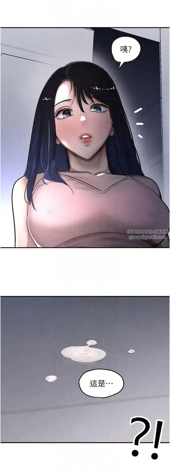 第5話-失去的加倍「睡」回來!