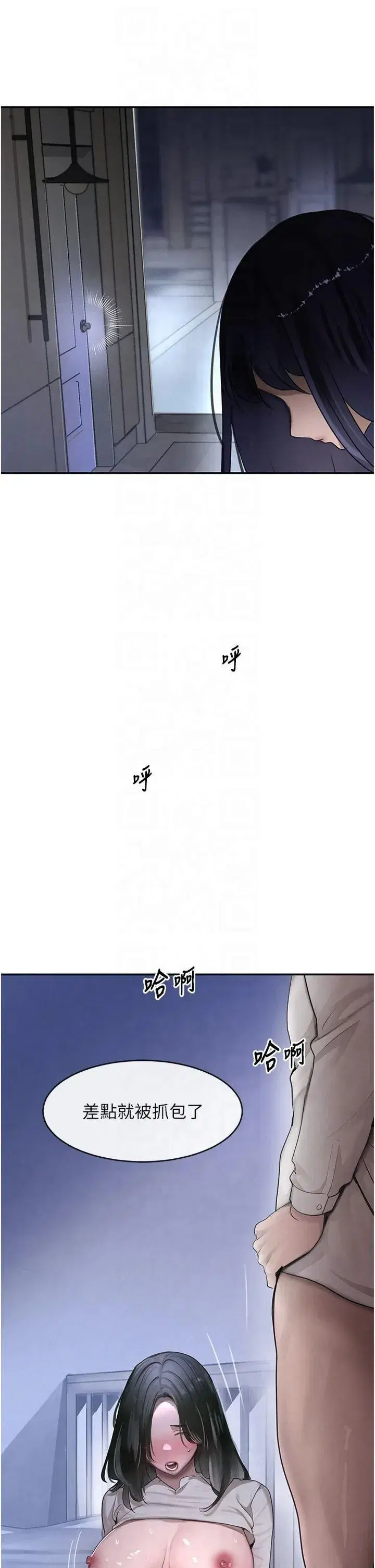 第5話-失去的加倍「睡」回來!