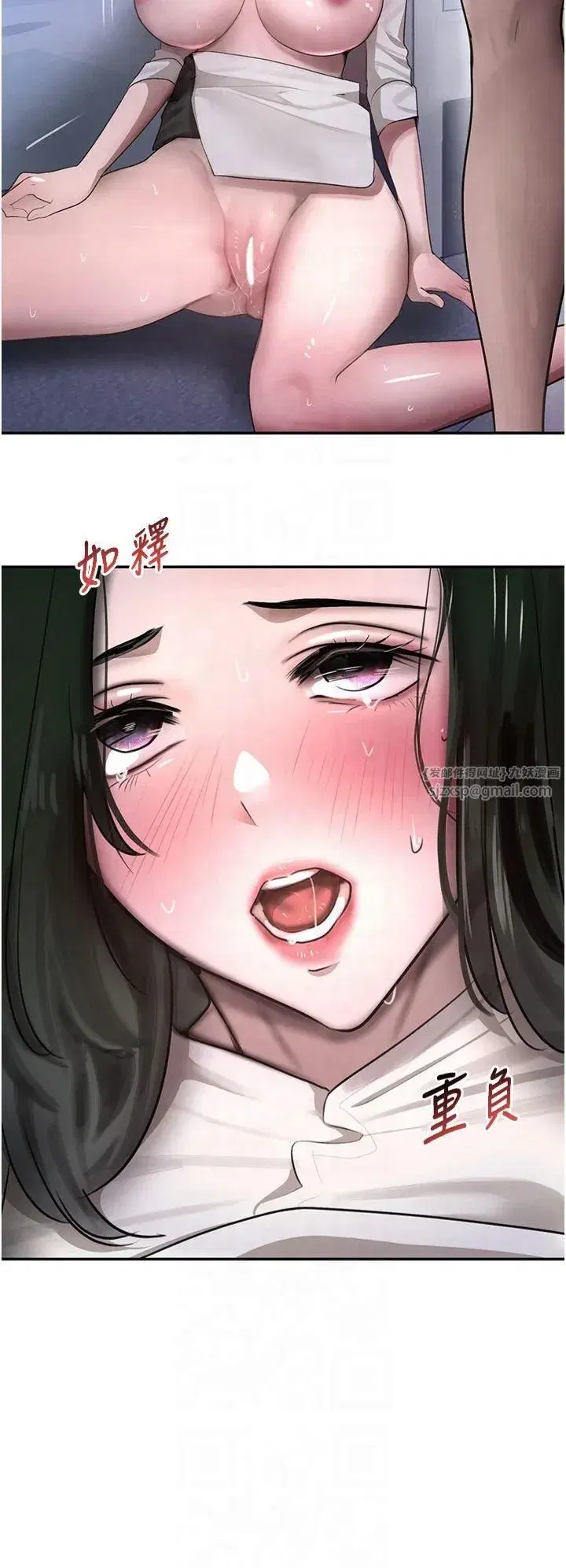 第5話-失去的加倍「睡」回來!