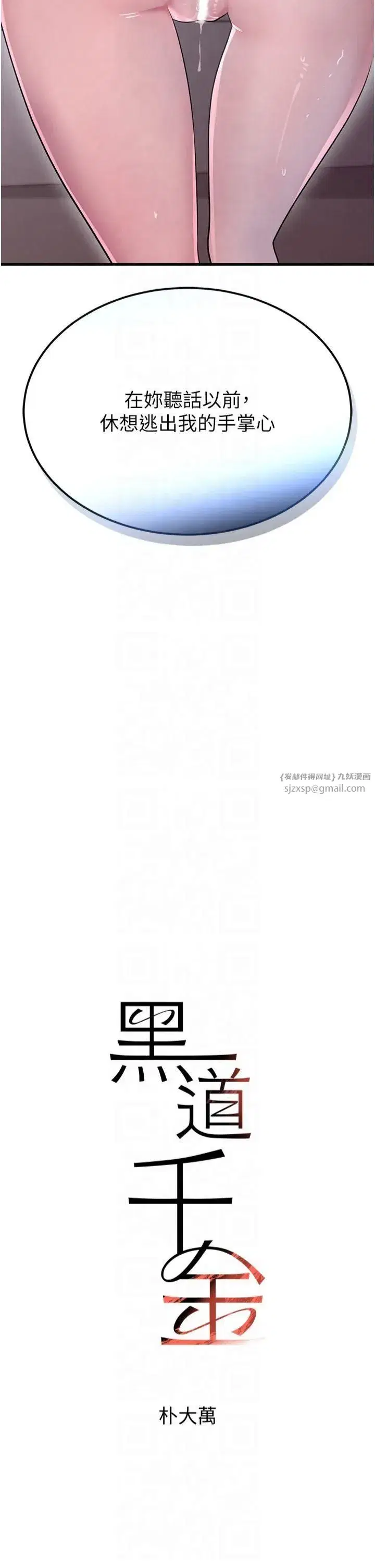 第5話-失去的加倍「睡」回來!