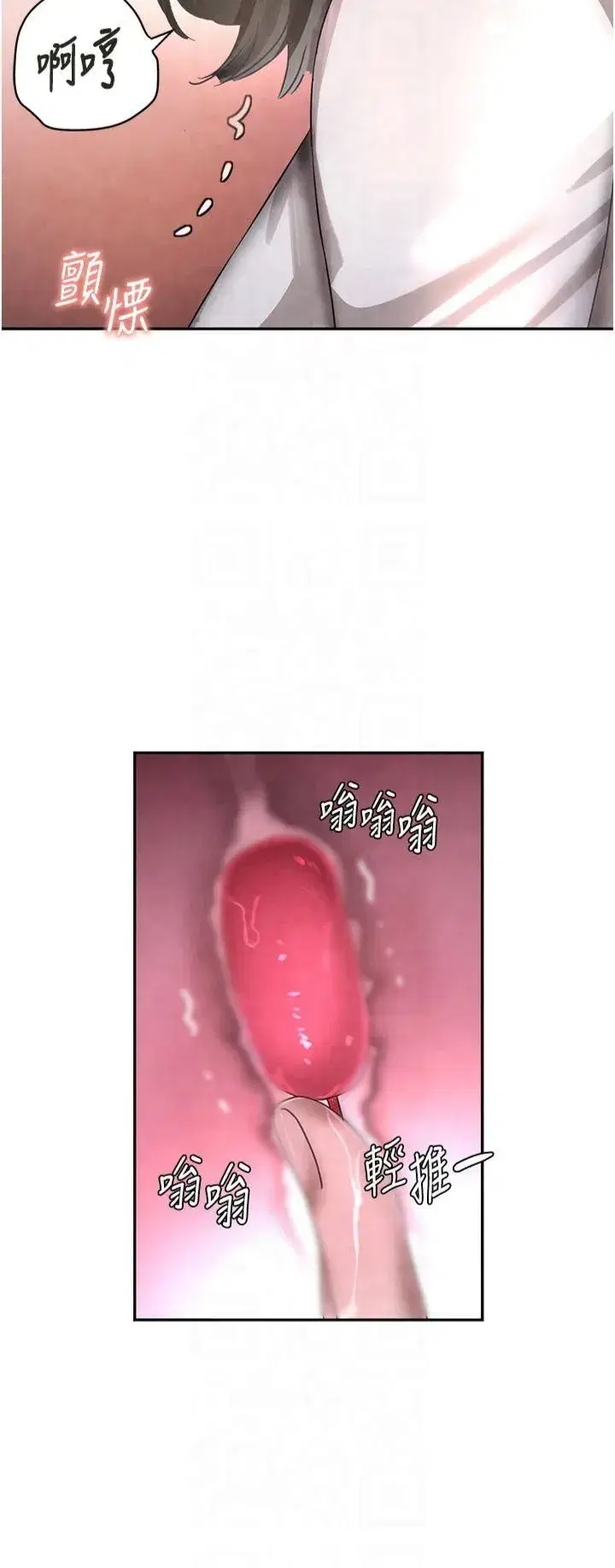 第7話-發洩挫折的洞口