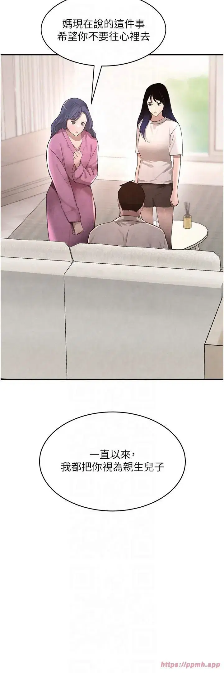 第7話-發洩挫折的洞口