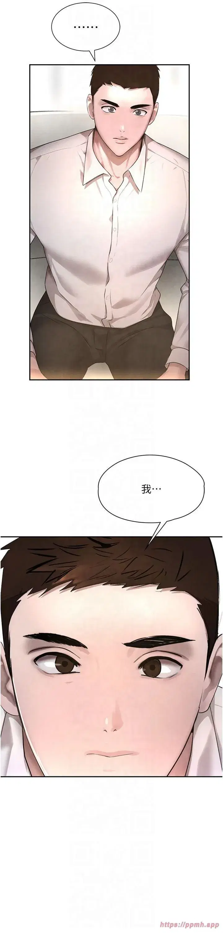 第7話-發洩挫折的洞口