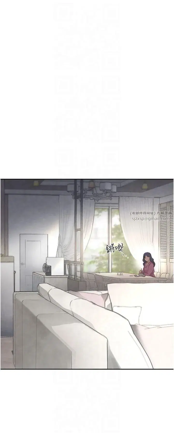 第7話-發洩挫折的洞口