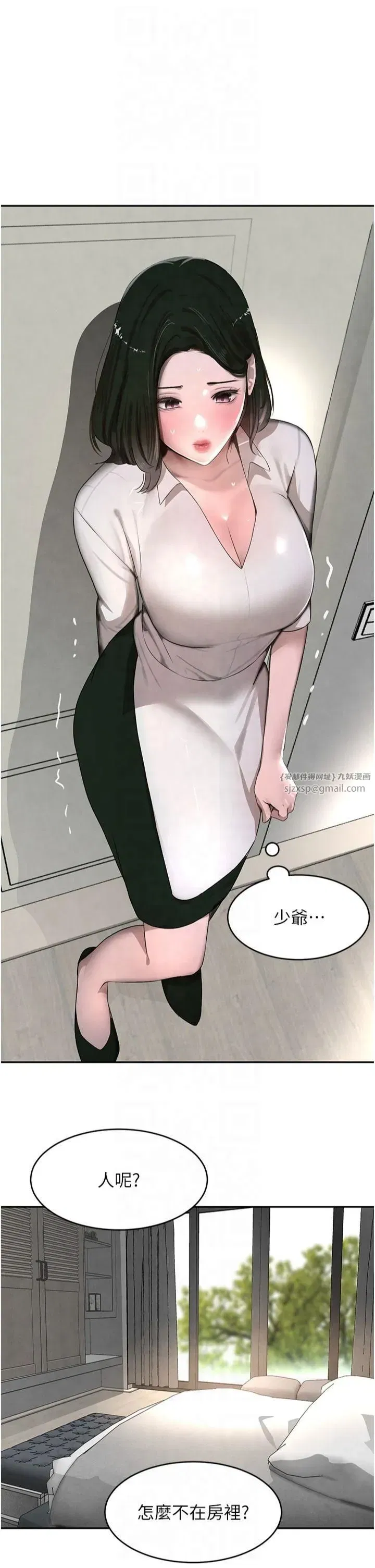 第7話-發洩挫折的洞口