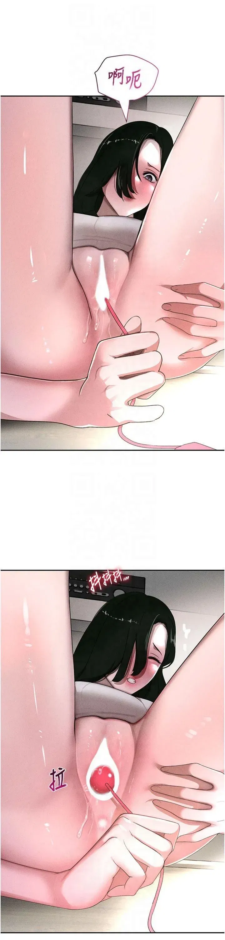 第7話-發洩挫折的洞口