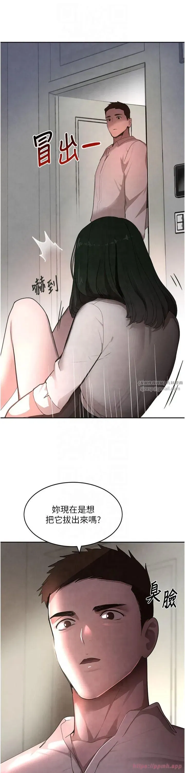 第7話-發洩挫折的洞口