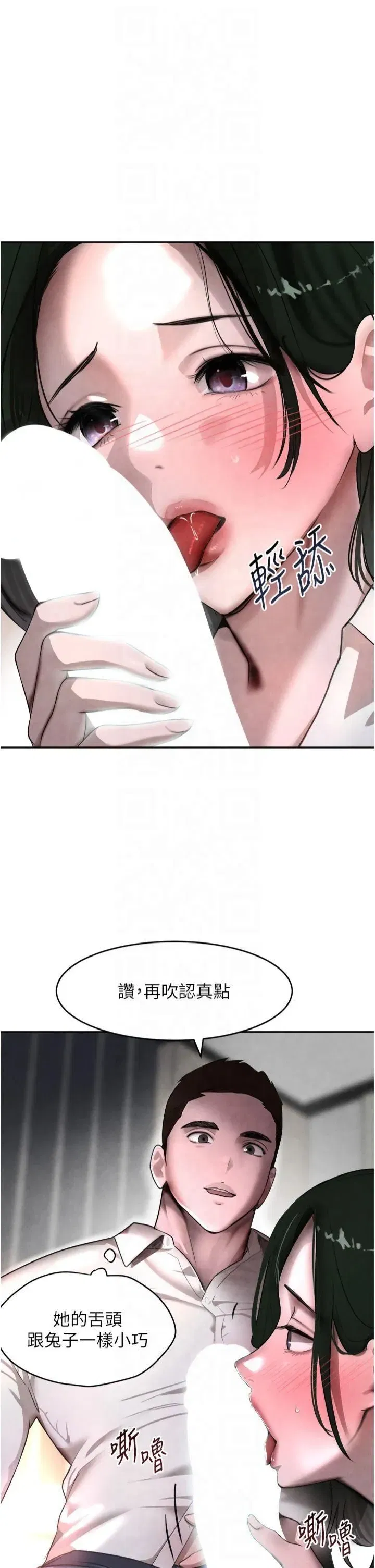 第8話-還想繼續被巨鵰滋潤…♡