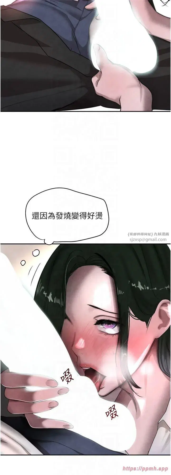 第8話-還想繼續被巨鵰滋潤…♡