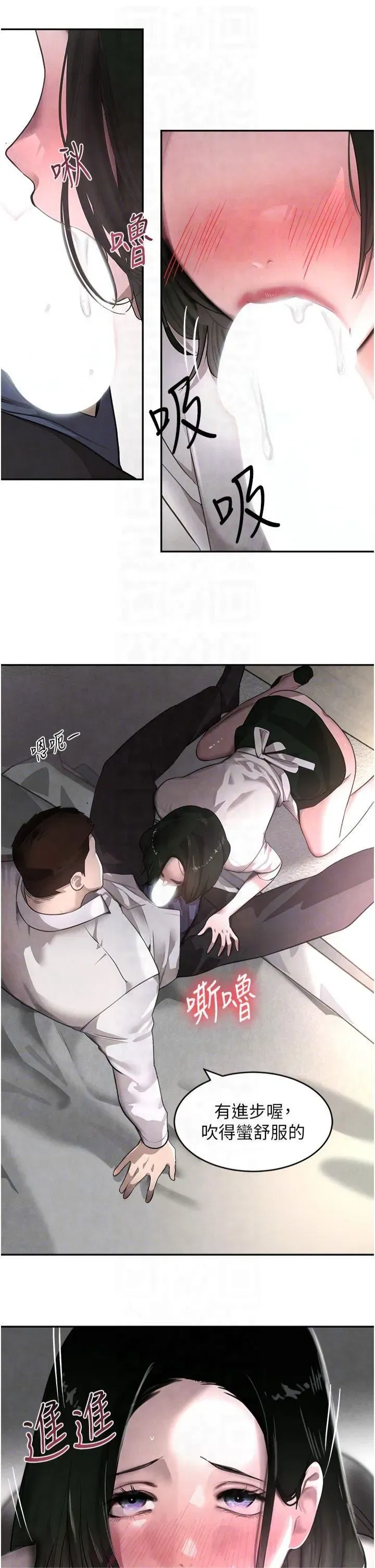 第8話-還想繼續被巨鵰滋潤…♡