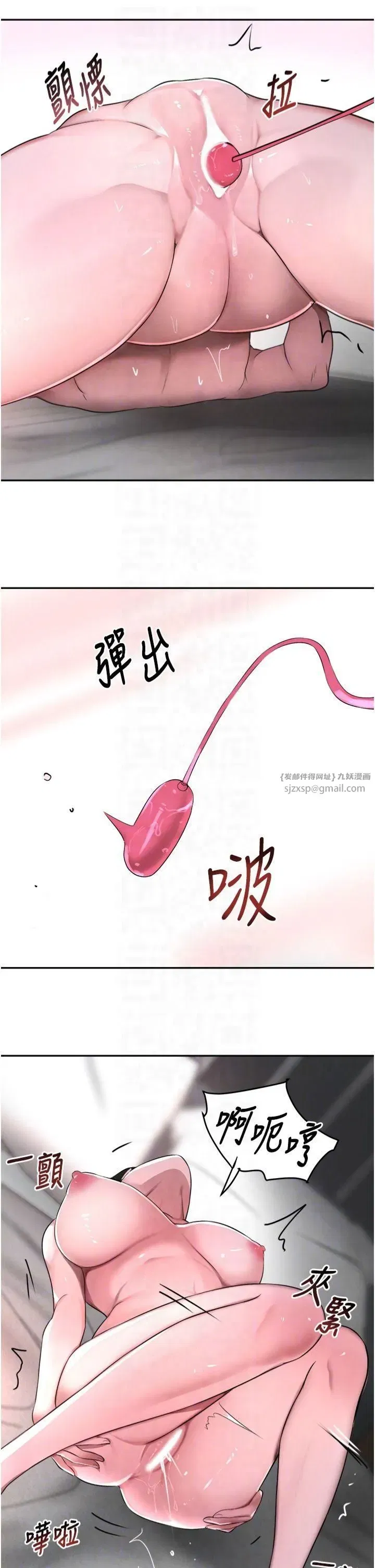 第8話-還想繼續被巨鵰滋潤…♡