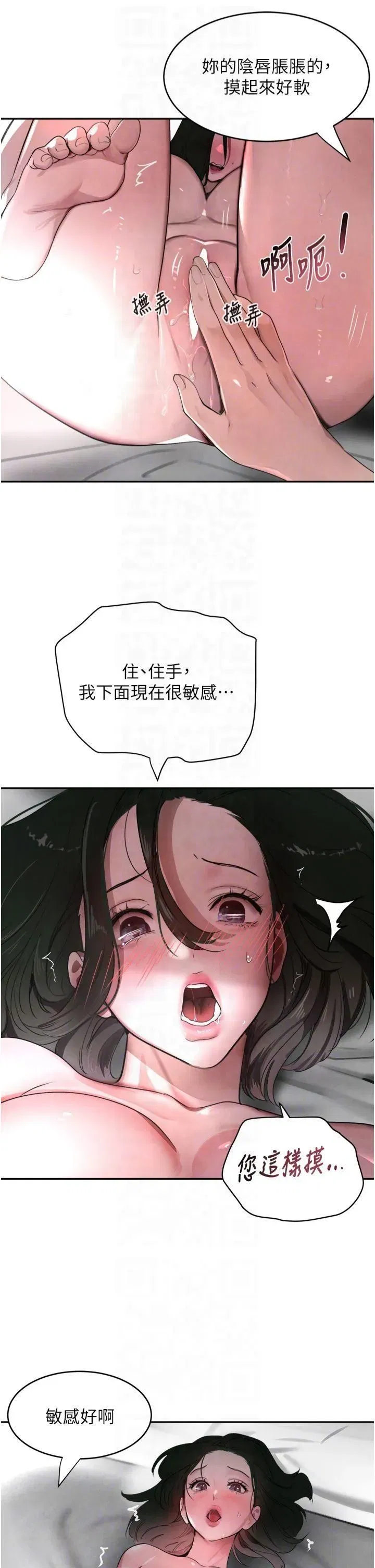 第8話-還想繼續被巨鵰滋潤…♡