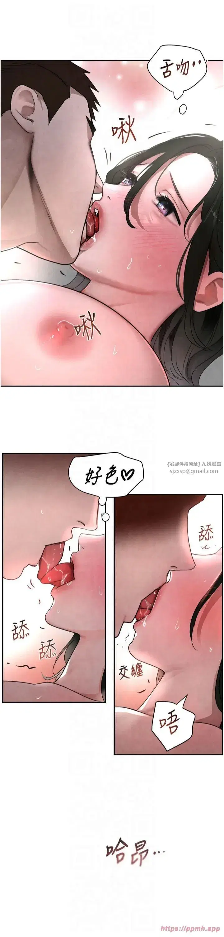 第8話-還想繼續被巨鵰滋潤…♡