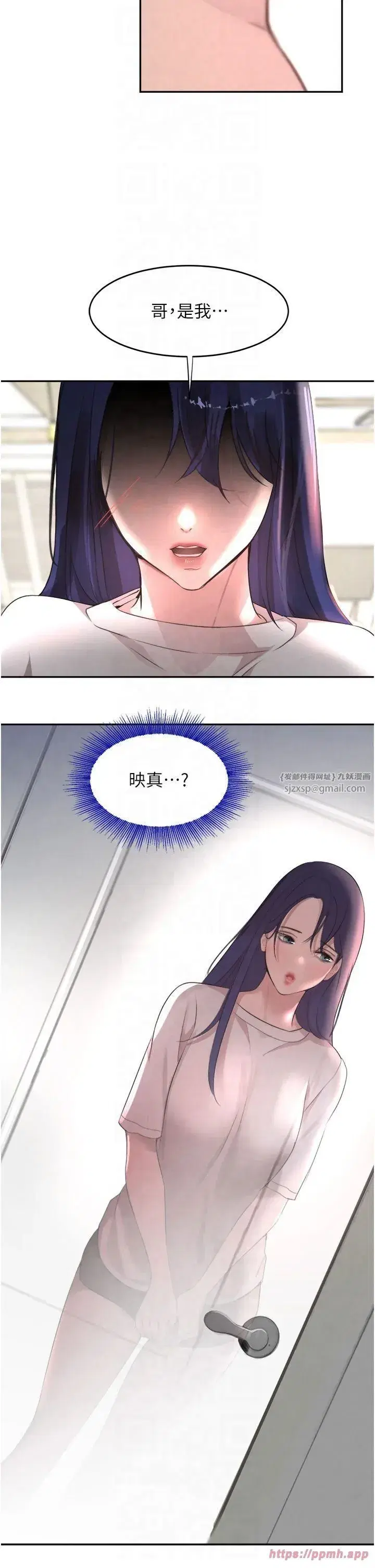 第8話-還想繼續被巨鵰滋潤…♡