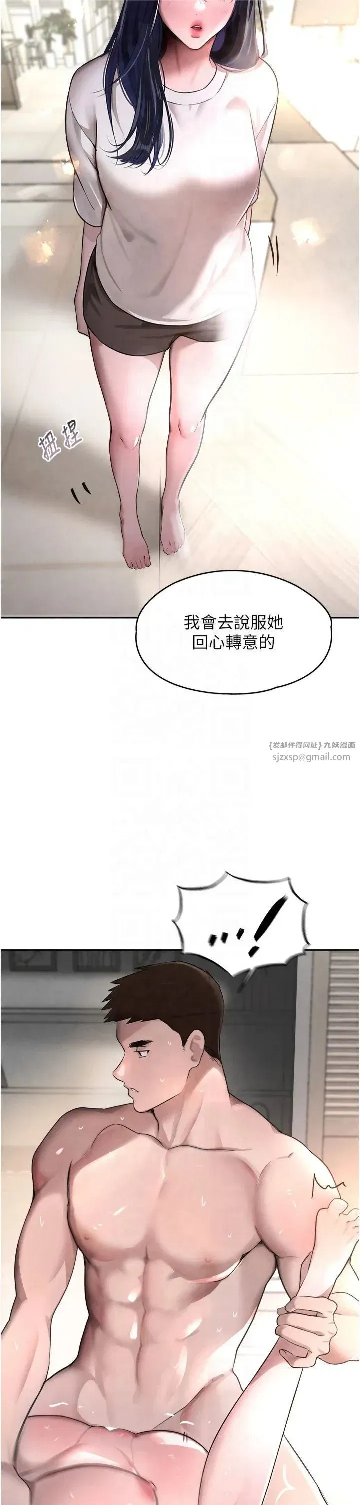 第8話-還想繼續被巨鵰滋潤…♡