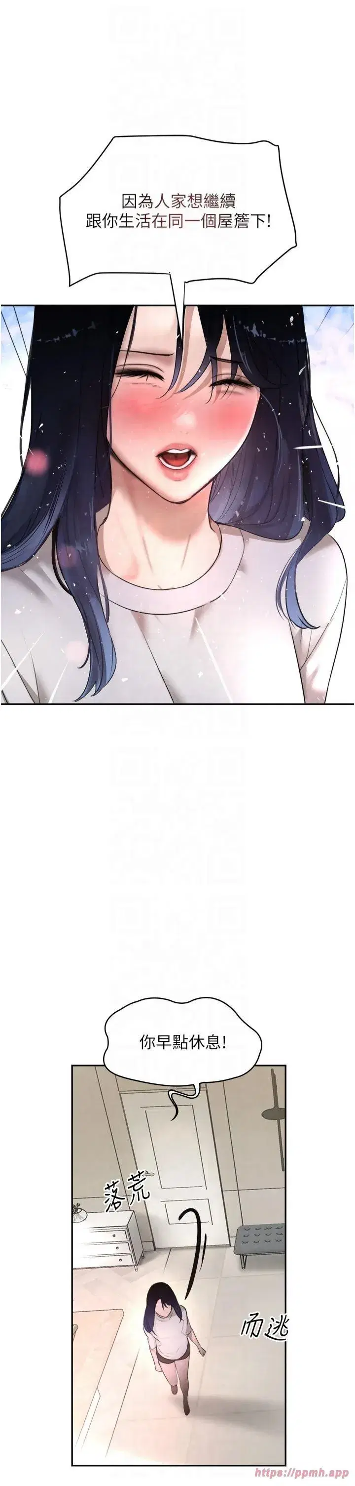 第8話-還想繼續被巨鵰滋潤…♡