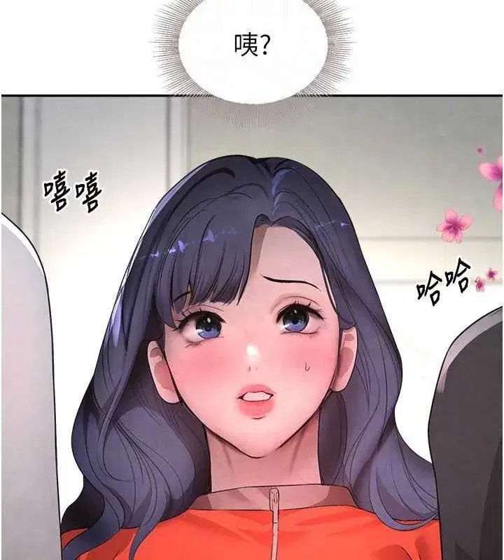 第9話-寂寞人婦求安慰