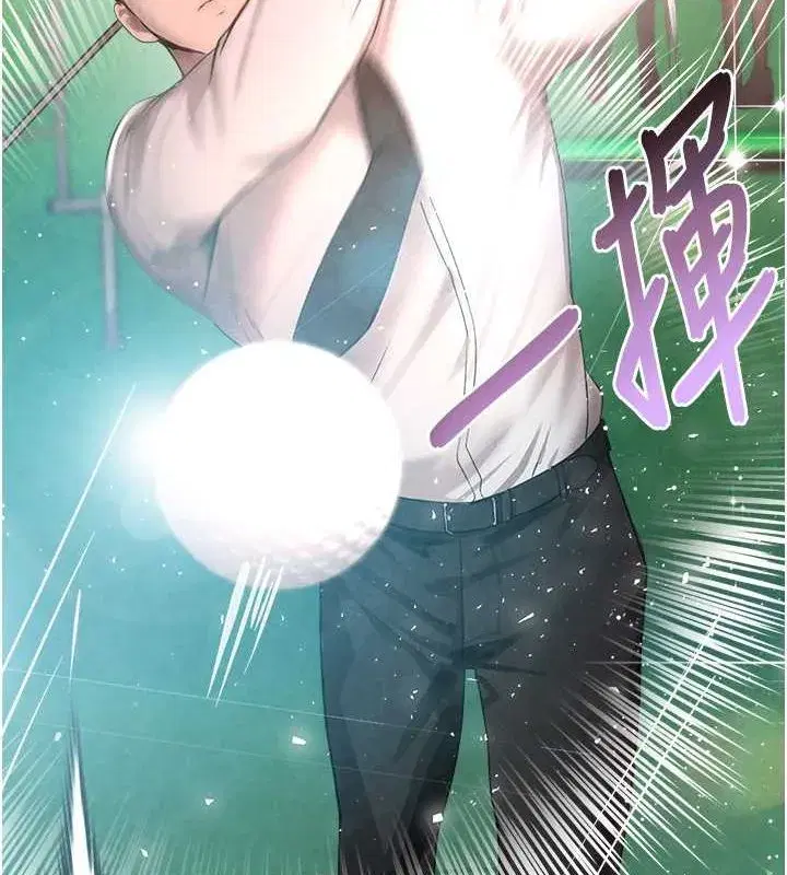 第9話-寂寞人婦求安慰