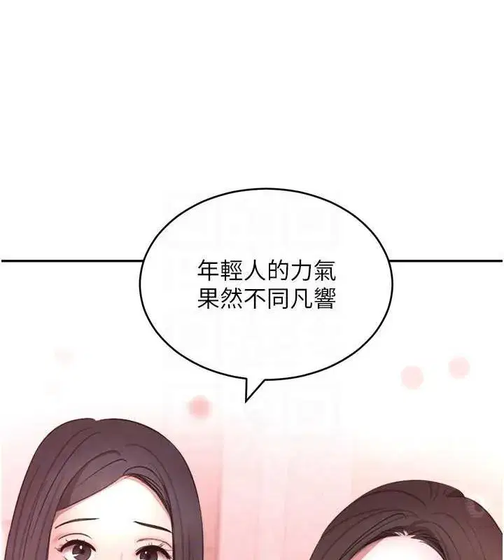 第9話-寂寞人婦求安慰