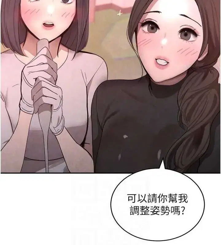 第9話-寂寞人婦求安慰