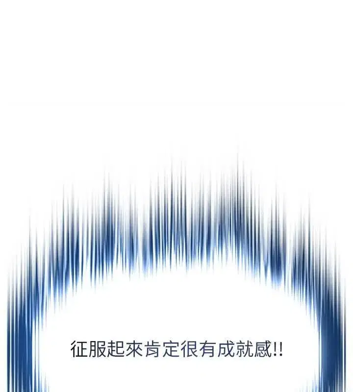 第9話-寂寞人婦求安慰