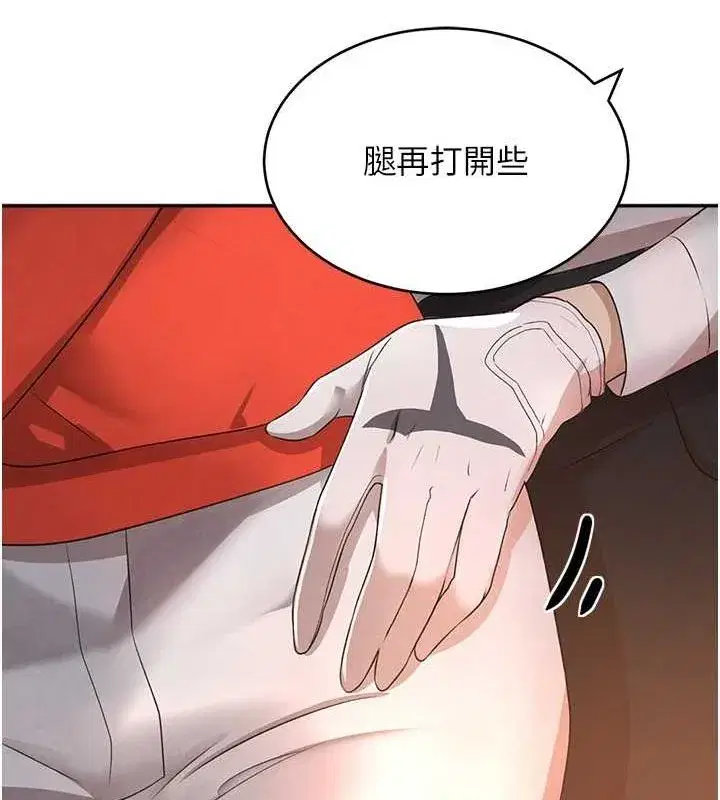 第9話-寂寞人婦求安慰