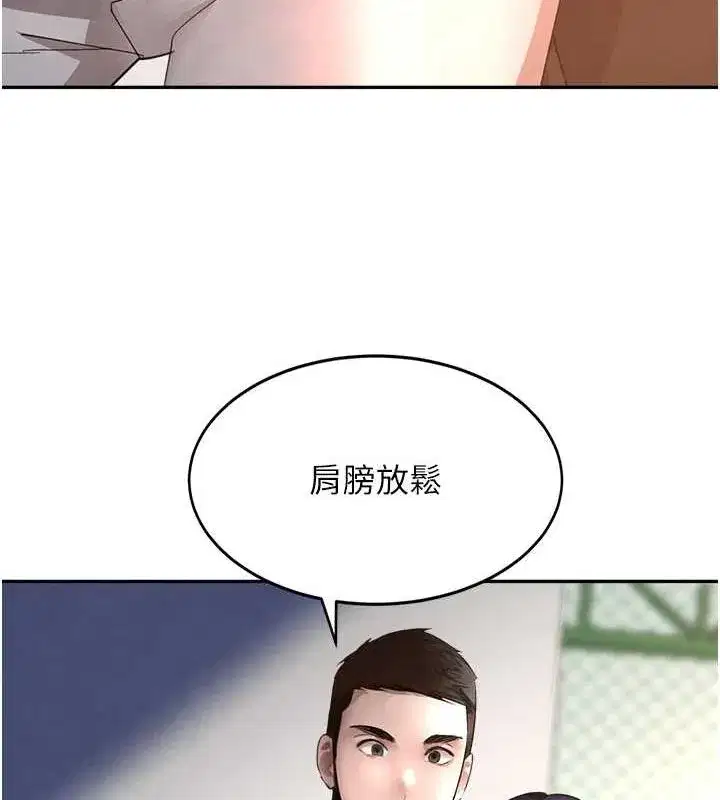 第9話-寂寞人婦求安慰