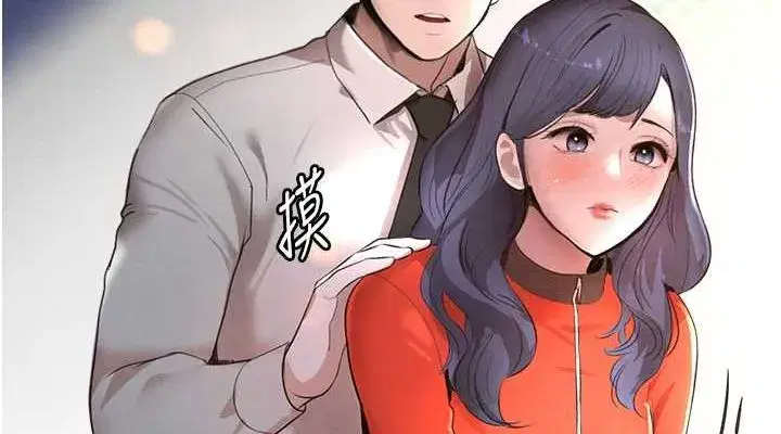 第9話-寂寞人婦求安慰