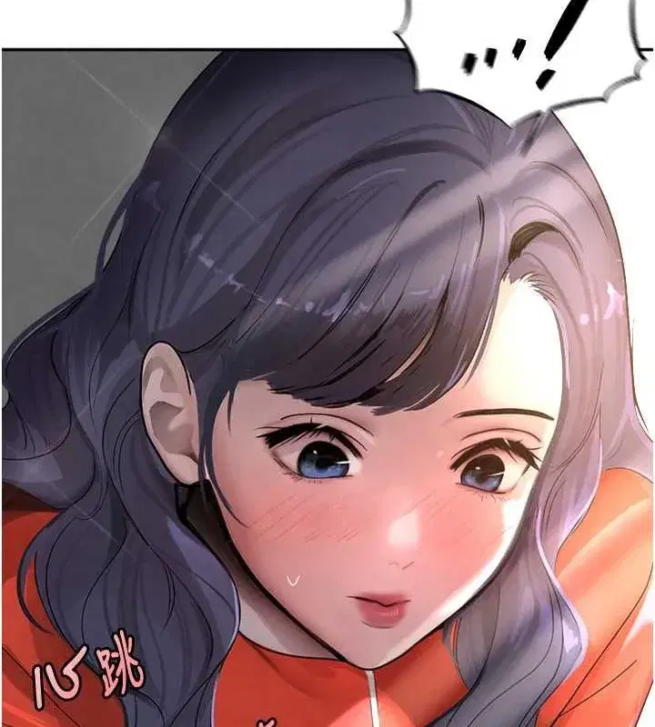 第9話-寂寞人婦求安慰