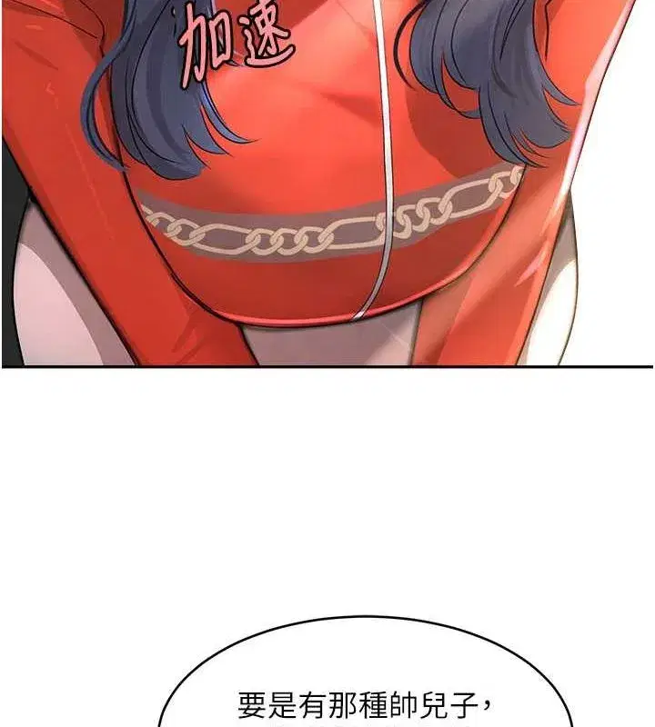 第9話-寂寞人婦求安慰