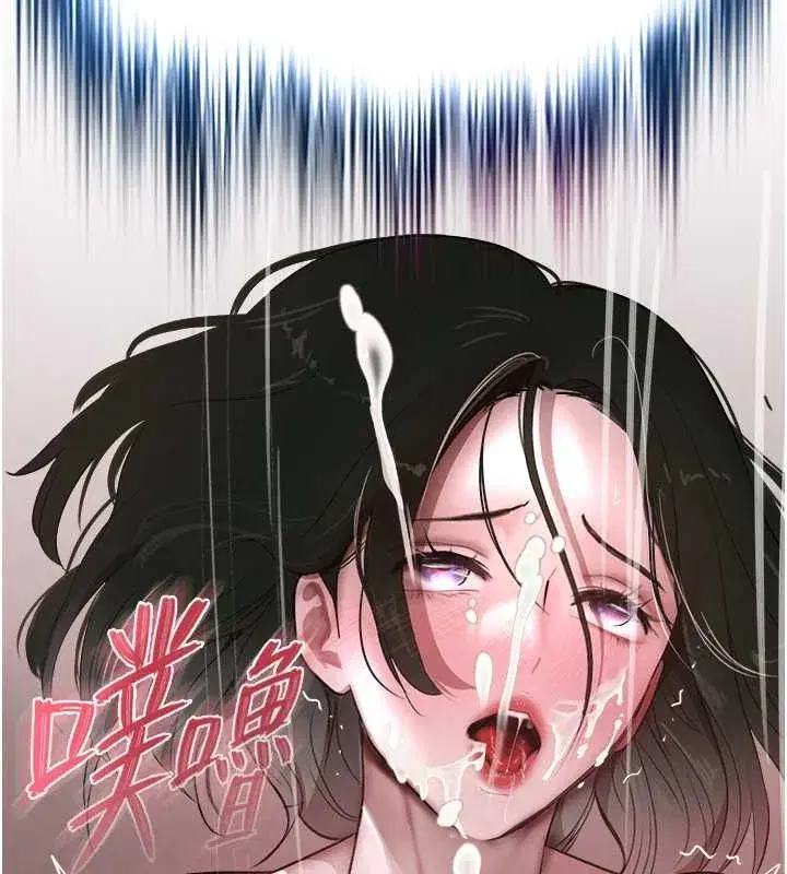 第9話-寂寞人婦求安慰