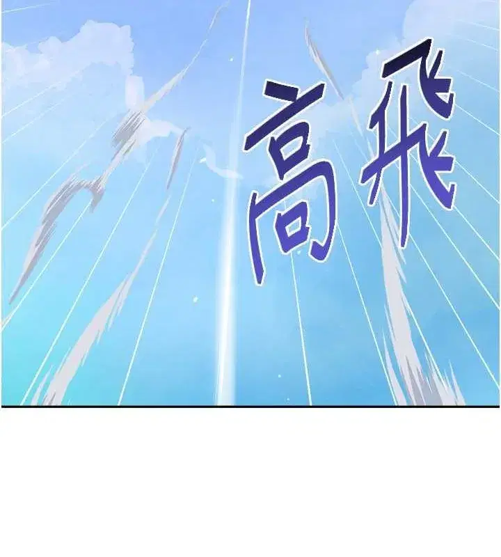 第9話-寂寞人婦求安慰