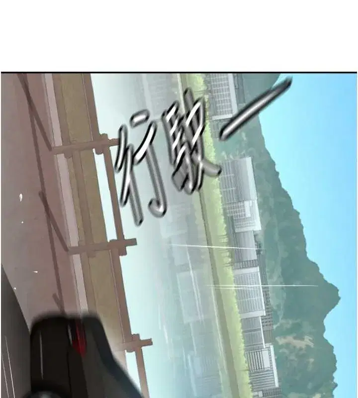 第9話-寂寞人婦求安慰