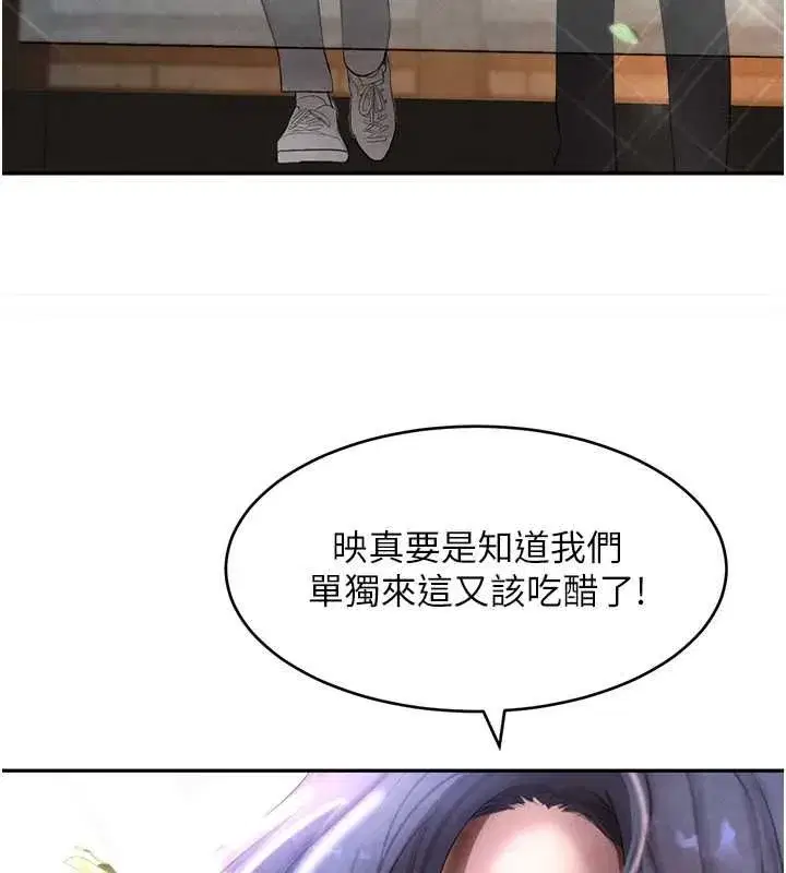 第9話-寂寞人婦求安慰