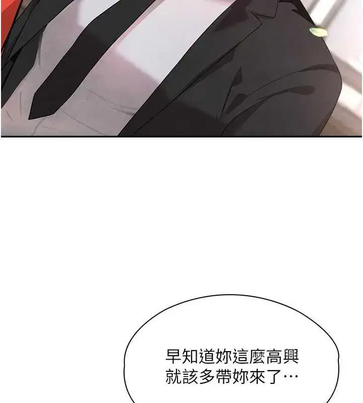 第9話-寂寞人婦求安慰