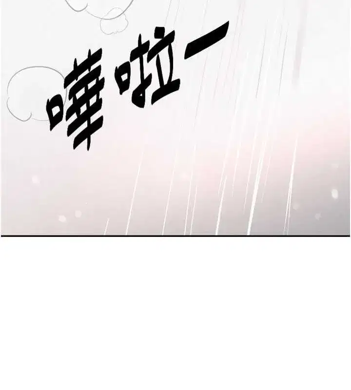 第9話-寂寞人婦求安慰