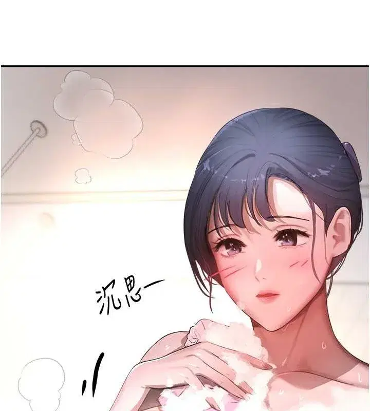 第9話-寂寞人婦求安慰