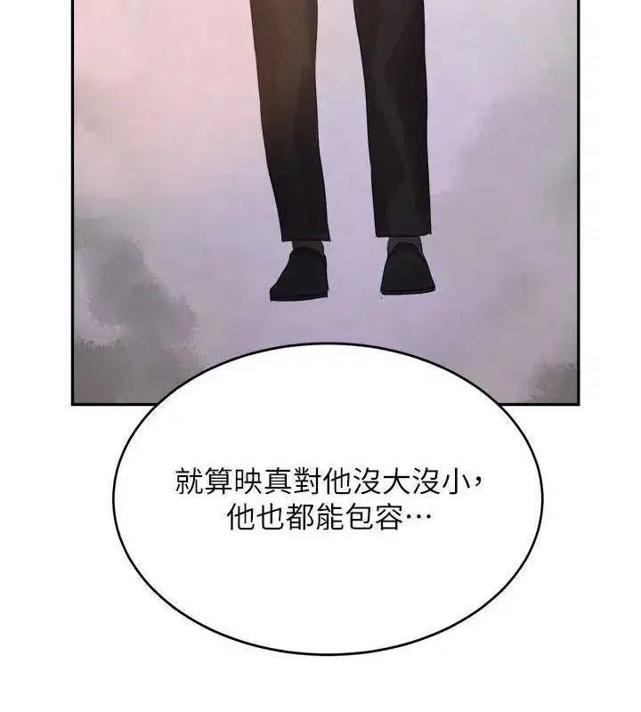 第9話-寂寞人婦求安慰