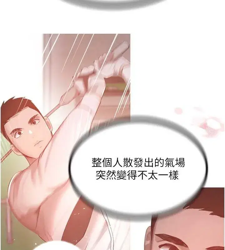 第9話-寂寞人婦求安慰