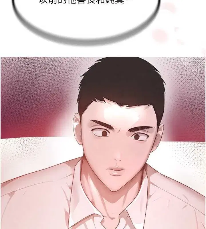 第9話-寂寞人婦求安慰