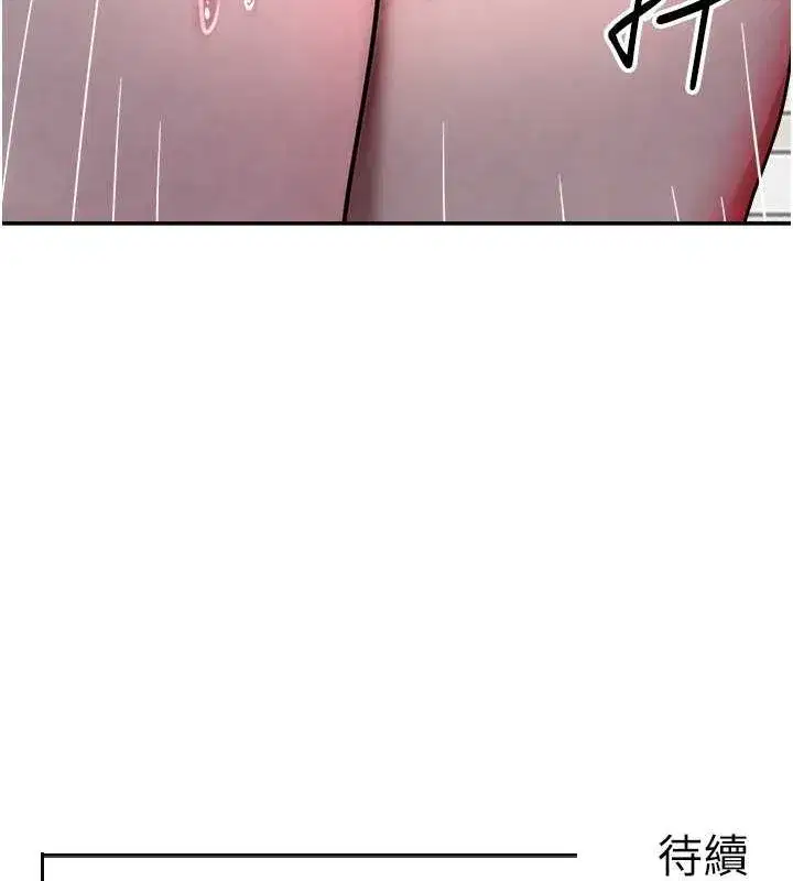 第9話-寂寞人婦求安慰