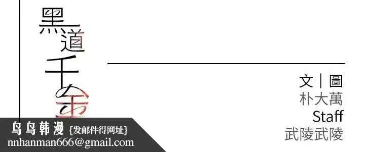 第9話-寂寞人婦求安慰