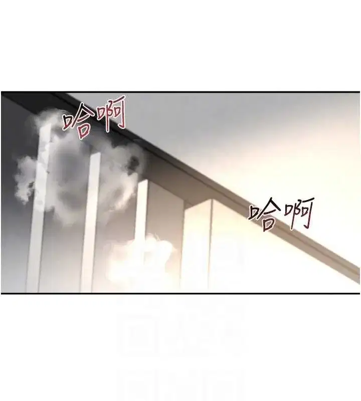 第9話-寂寞人婦求安慰