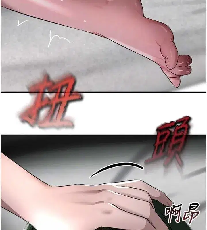 第9話-寂寞人婦求安慰