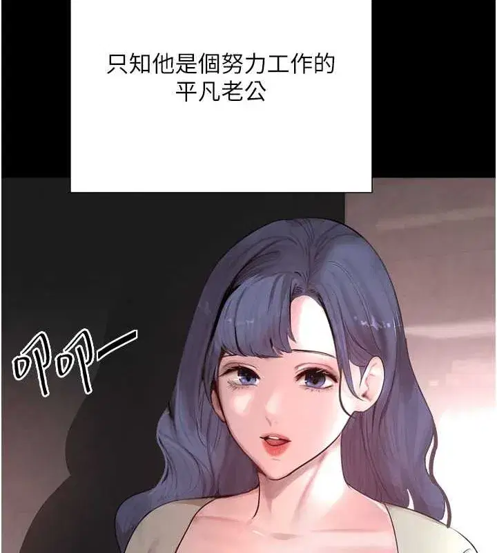 第9話-寂寞人婦求安慰