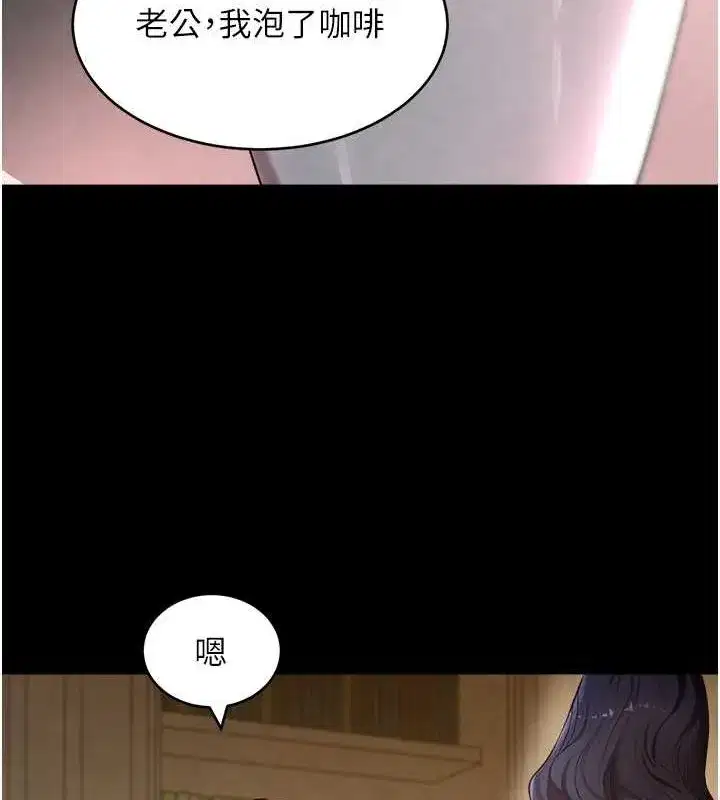 第9話-寂寞人婦求安慰