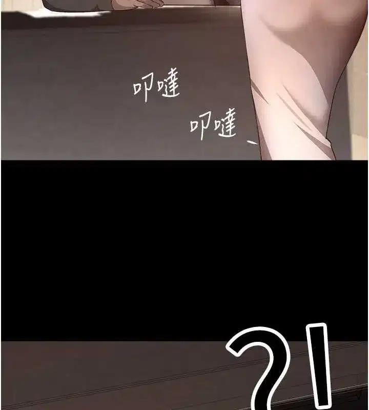 第9話-寂寞人婦求安慰